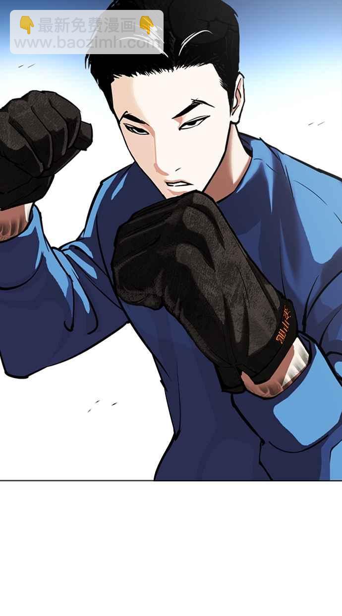 [第316话] 金基明 [15]55