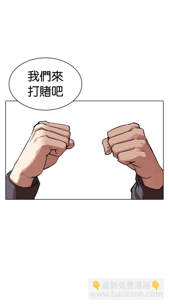 [第316话] 金基明 [15]56