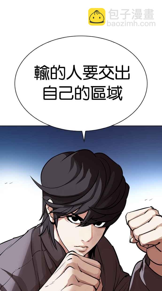 [第316话] 金基明 [15]57
