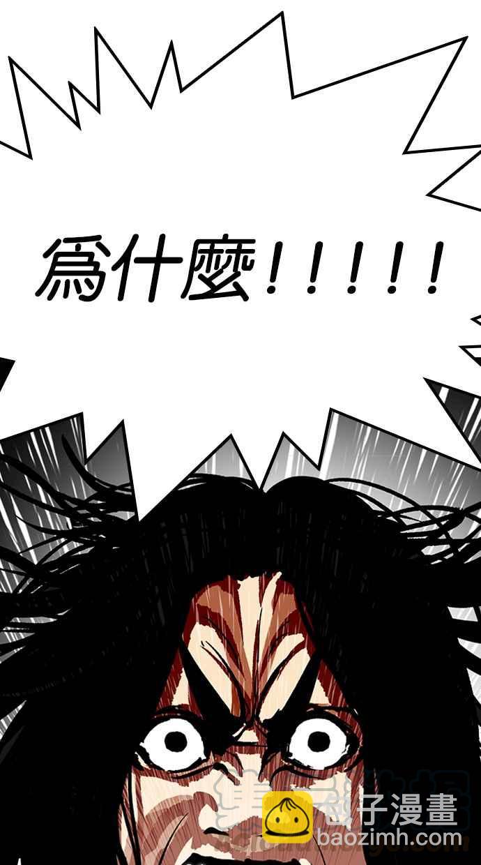 [第316话] 金基明 [15]59