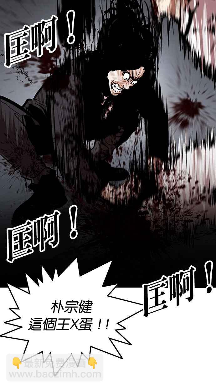 [第316话] 金基明 [15]63