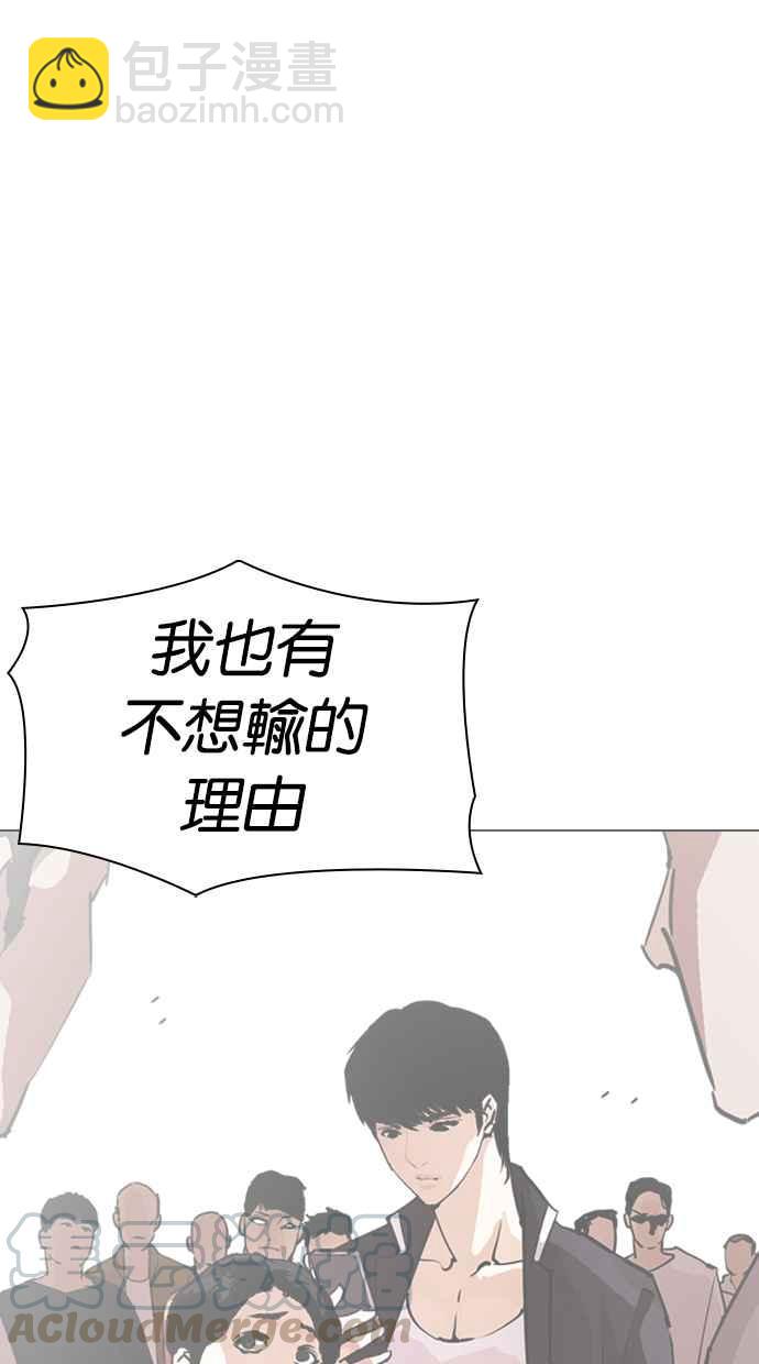 [第316话] 金基明 [15]64
