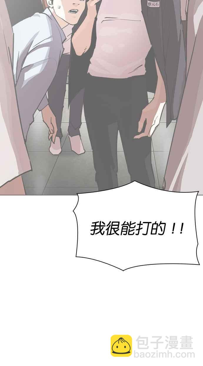 [第316话] 金基明 [15]65