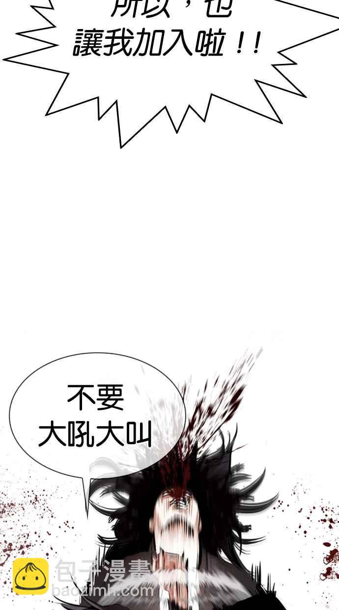 [第316话] 金基明 [15]67