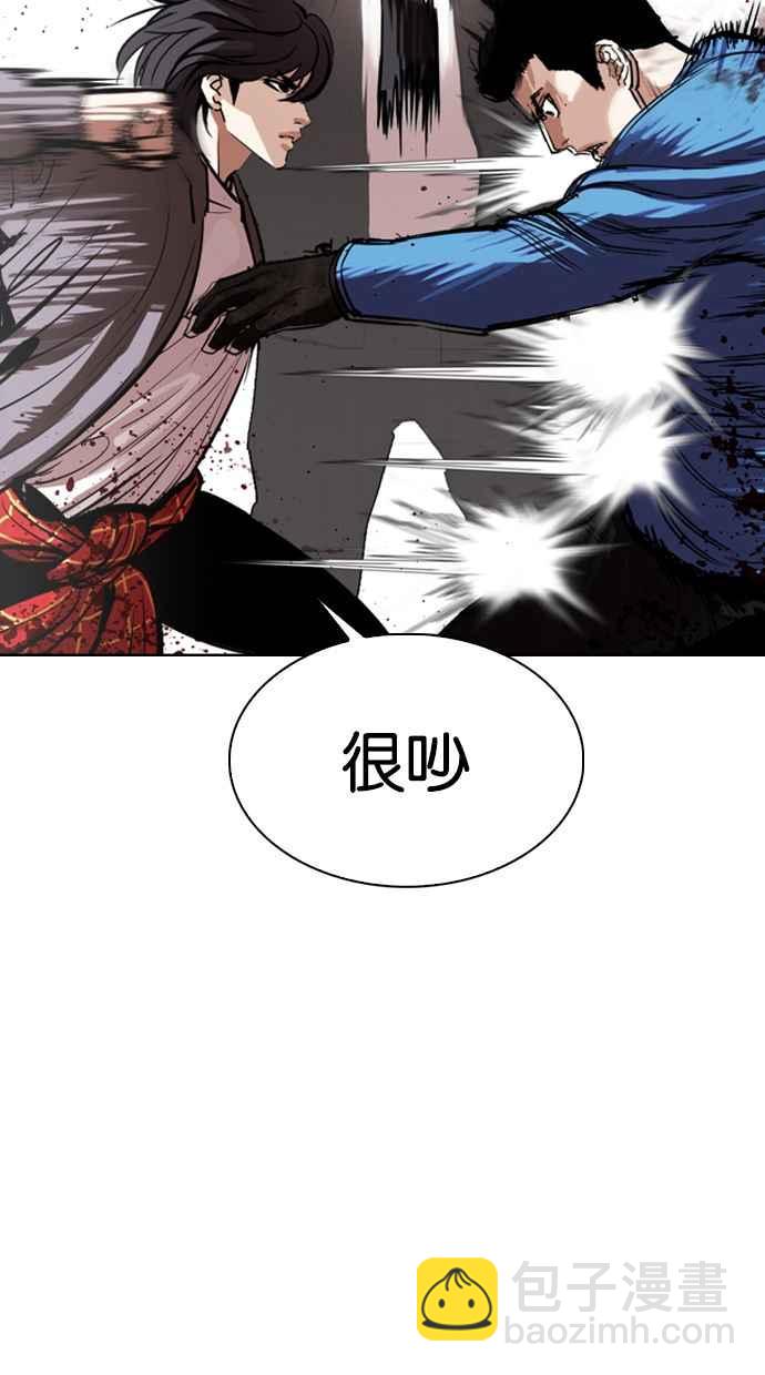 [第316话] 金基明 [15]68
