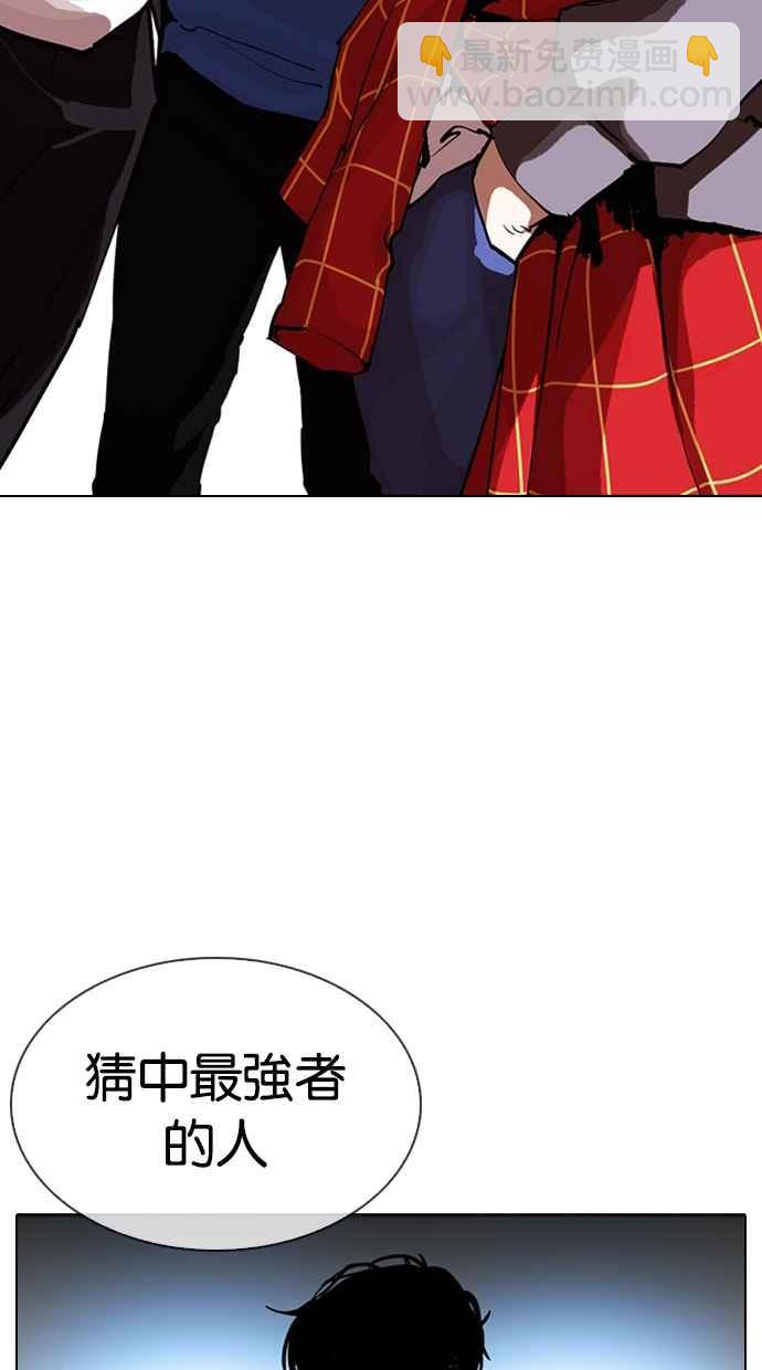 [第316话] 金基明 [15]7