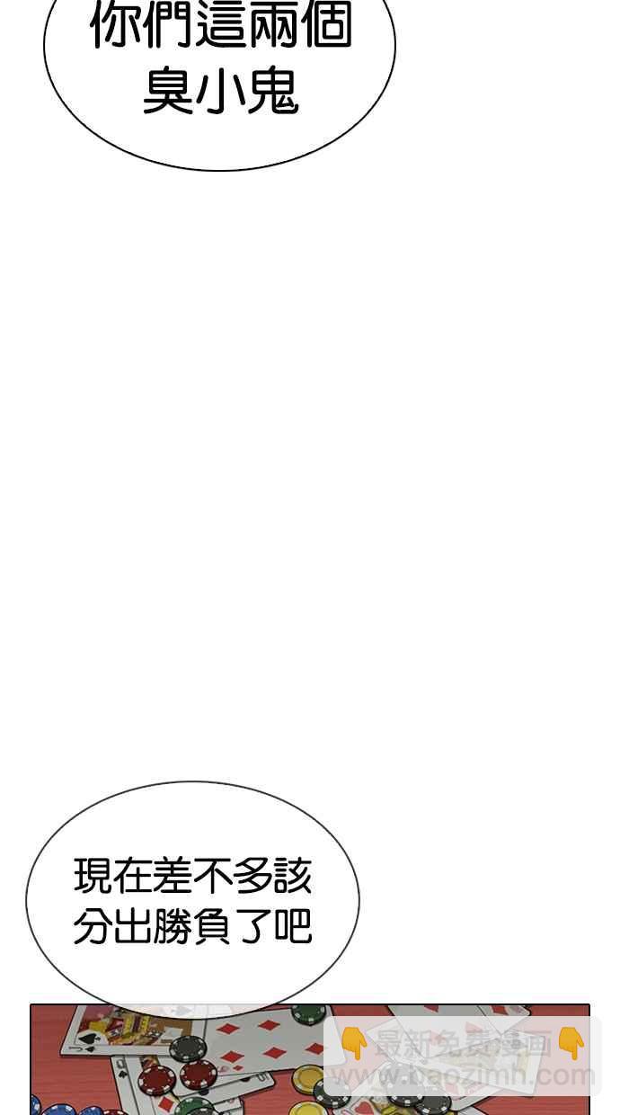 [第316话] 金基明 [15]70