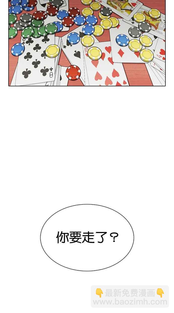 [第316话] 金基明 [15]71