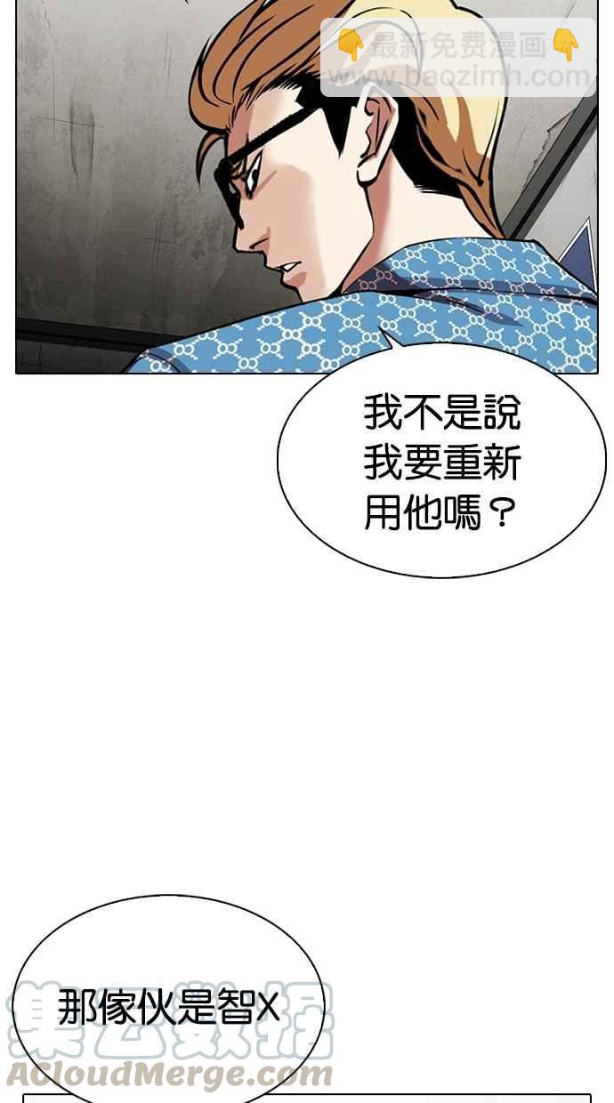[第316话] 金基明 [15]74