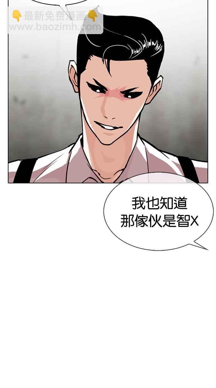 [第316话] 金基明 [15]75