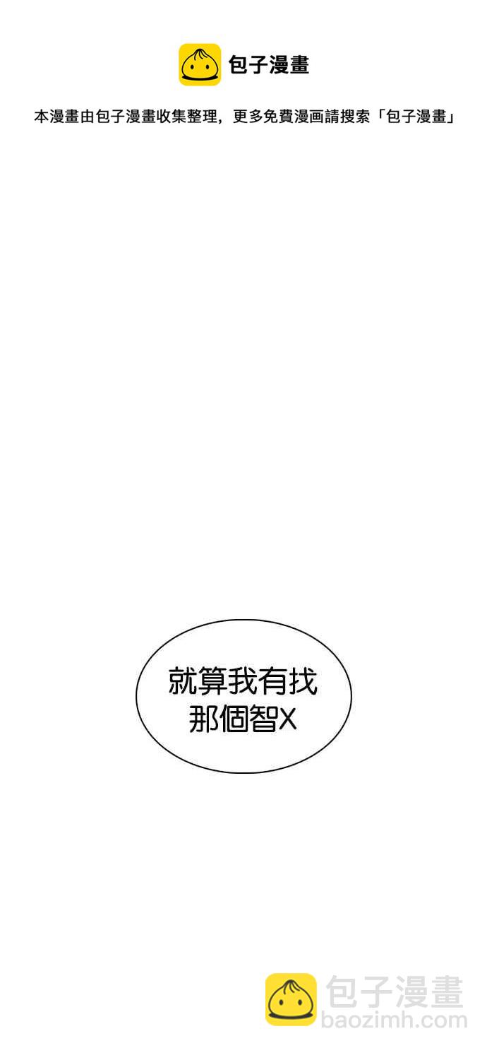 [第316话] 金基明 [15]77