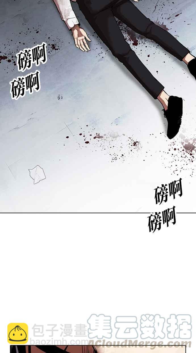 [第316话] 金基明 [15]79