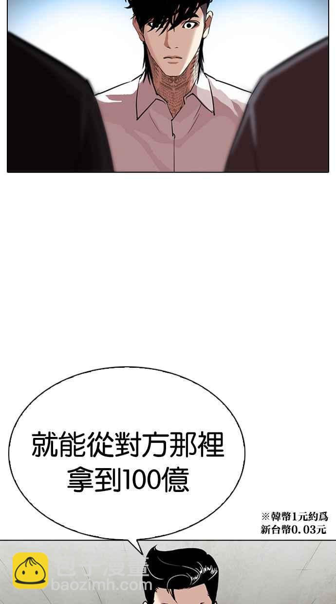 [第316话] 金基明 [15]8