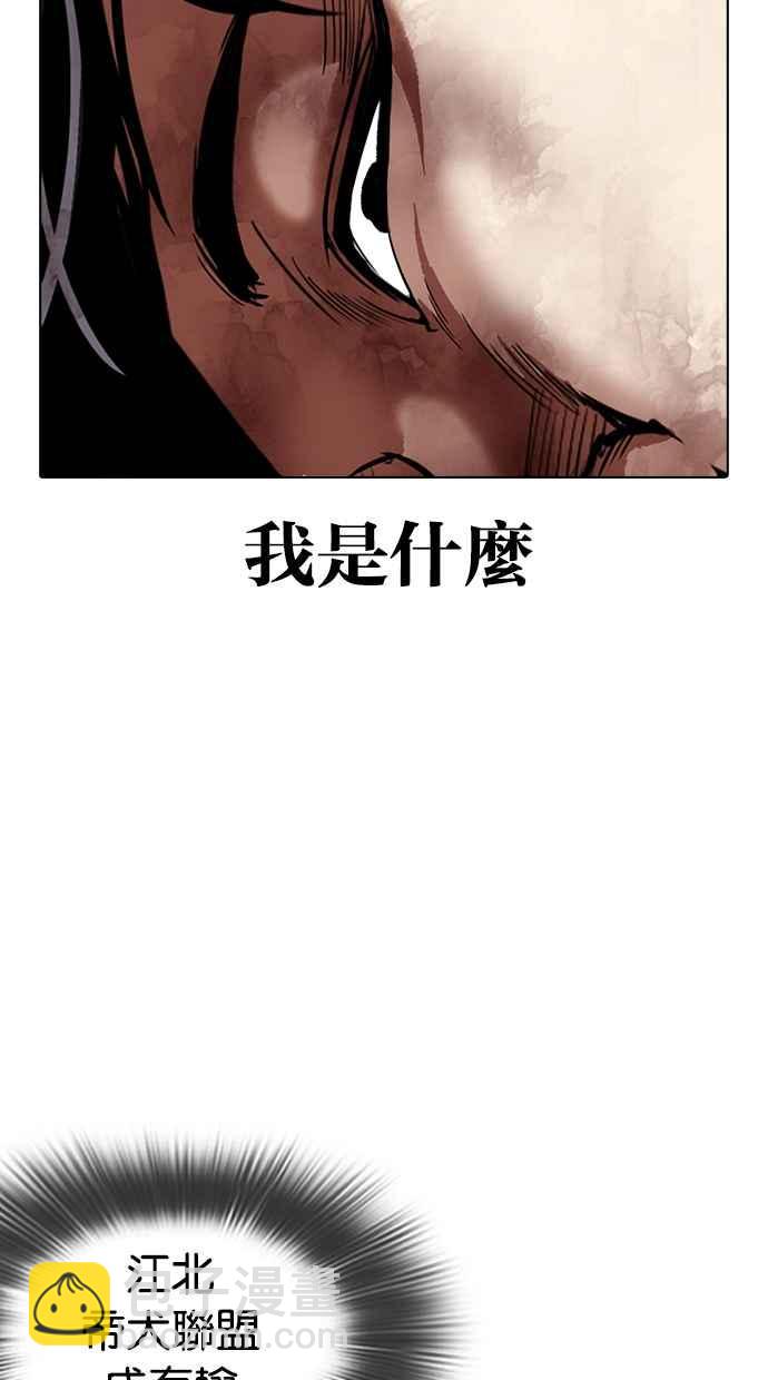 [第316话] 金基明 [15]80