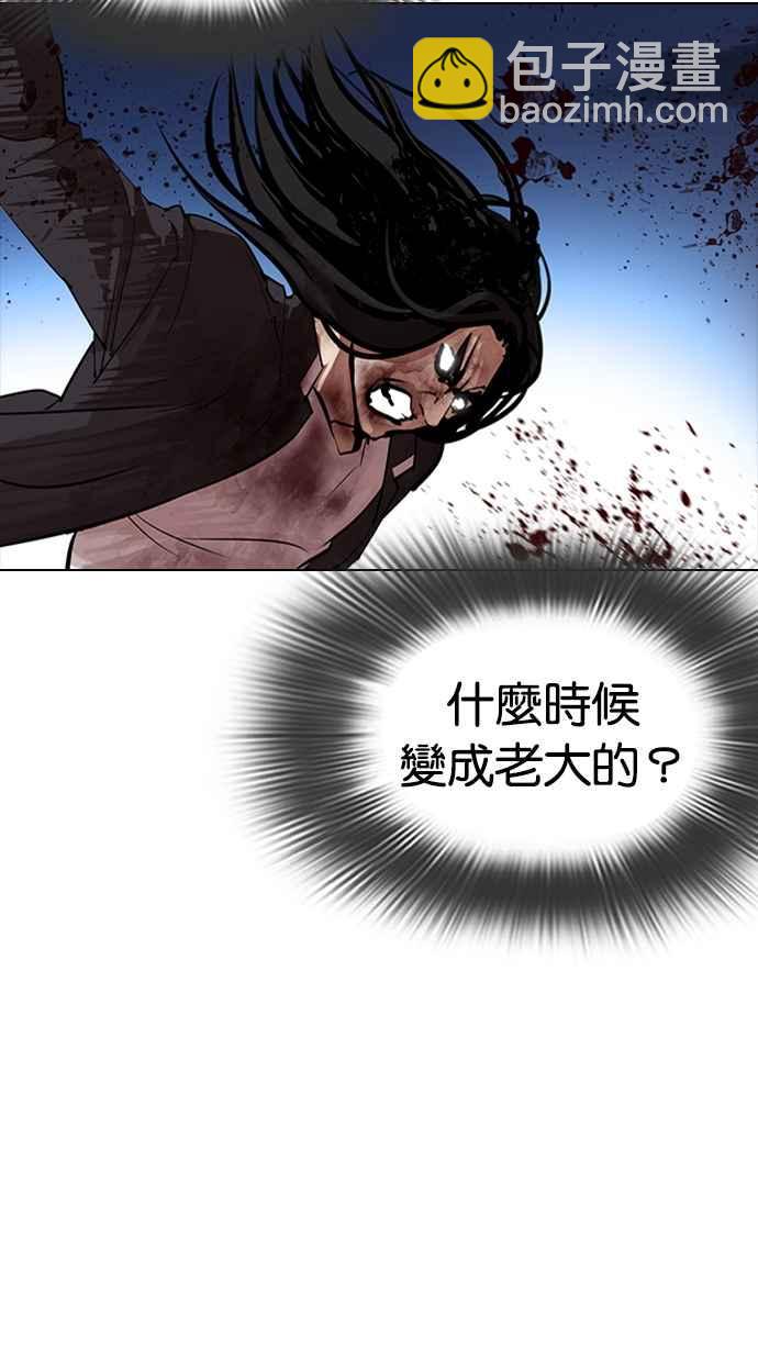 [第316话] 金基明 [15]85
