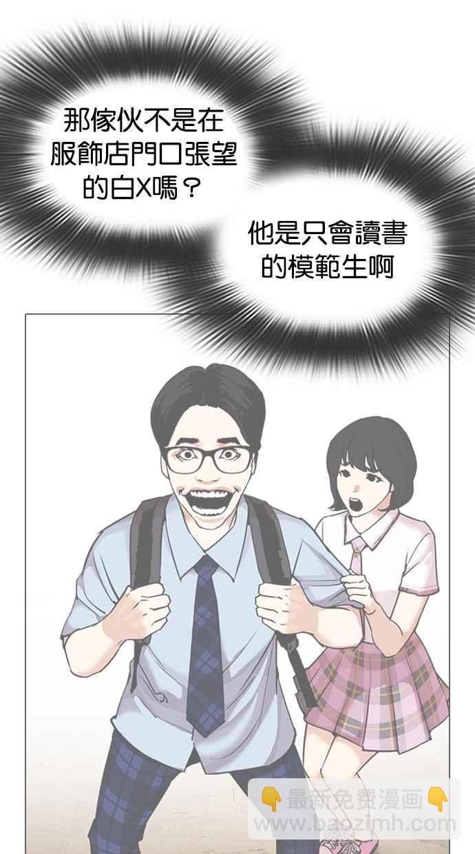 [第316话] 金基明 [15]86