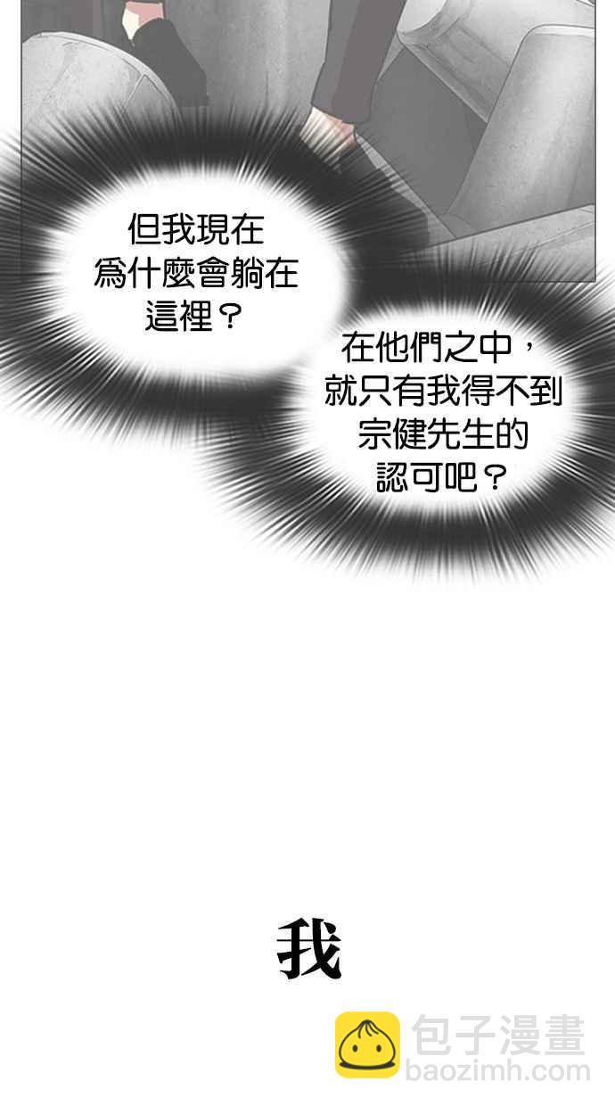 [第316话] 金基明 [15]91
