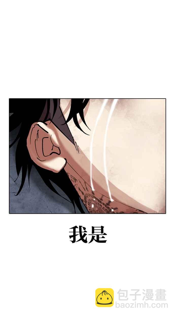 [第316话] 金基明 [15]93