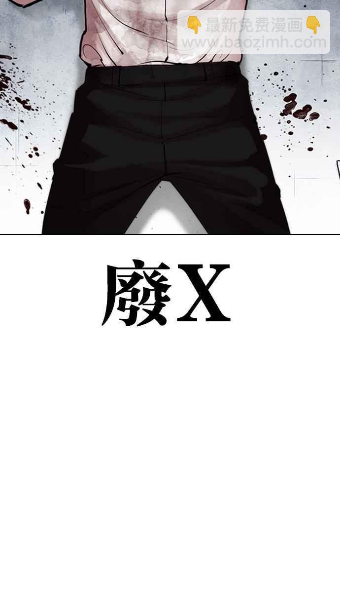 [第316话] 金基明 [15]95