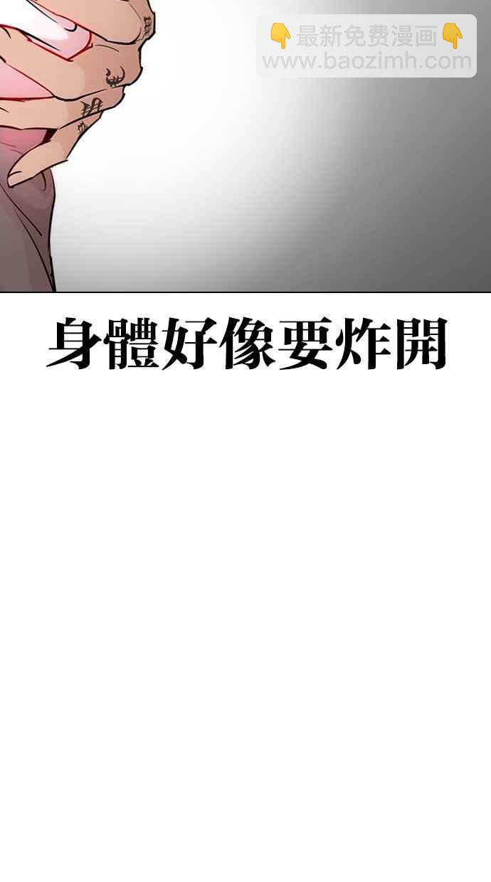 [第316话] 金基明 [15]98