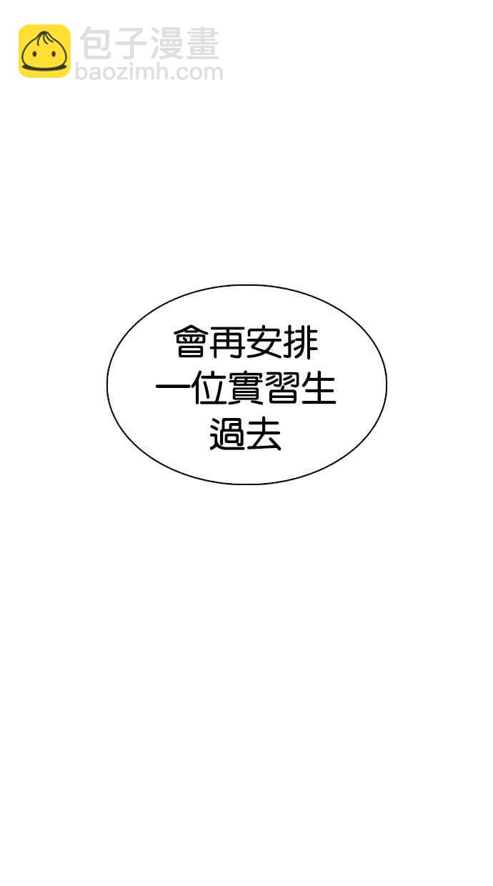 [第319话] 一姟会（第3家子公司） [序幕]132