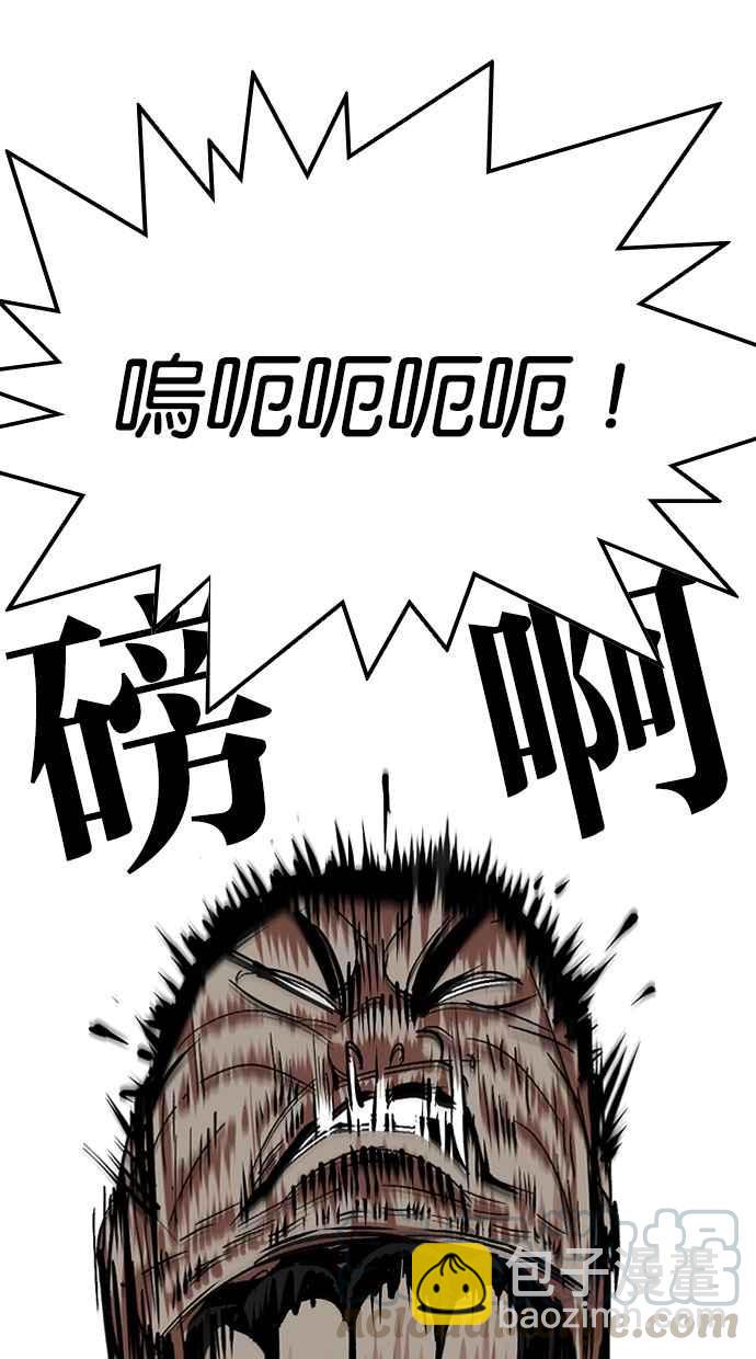 [第319话] 一姟会（第3家子公司） [序幕]133