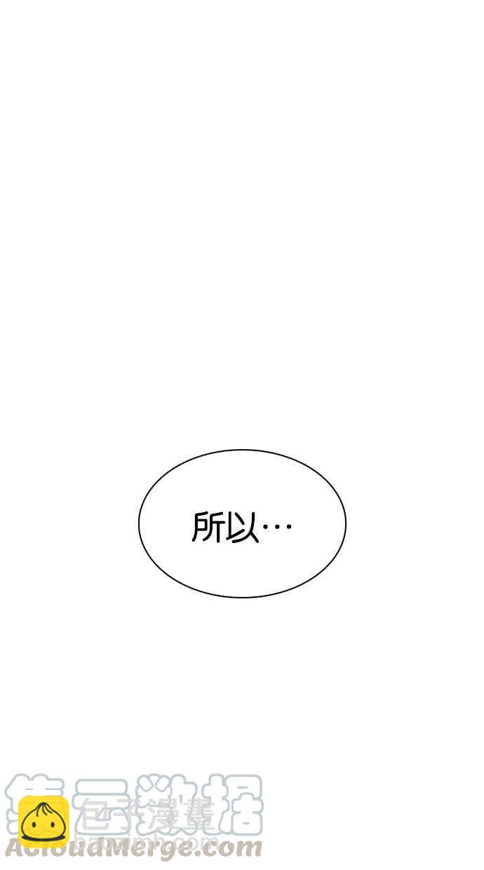 [第319话] 一姟会（第3家子公司） [序幕]20