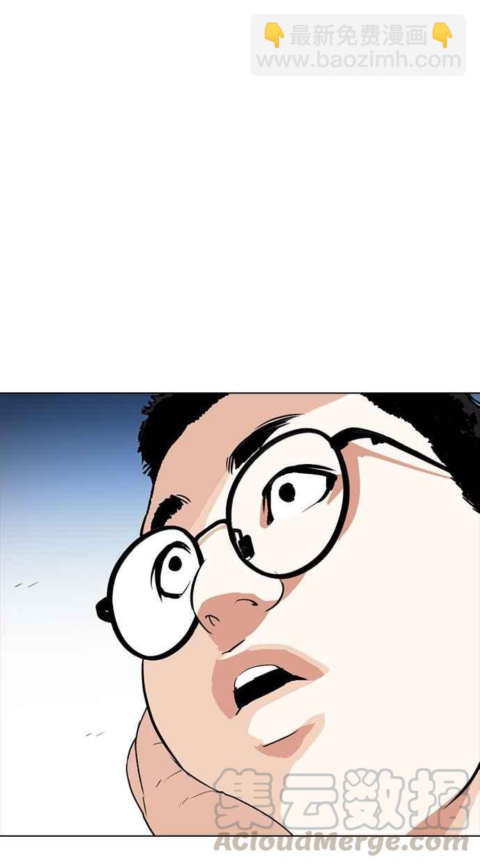 [第319话] 一姟会（第3家子公司） [序幕]69