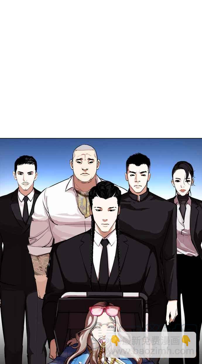 [第319话] 一姟会（第3家子公司） [序幕]74