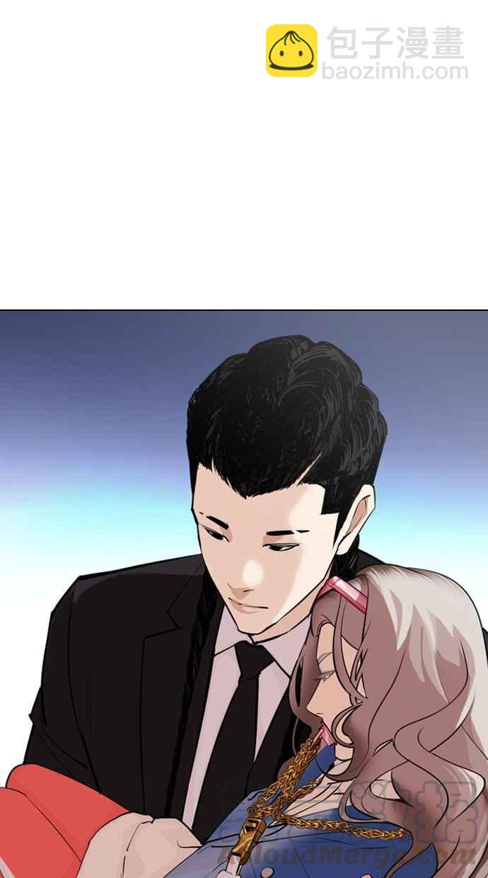 [第319话] 一姟会（第3家子公司） [序幕]79