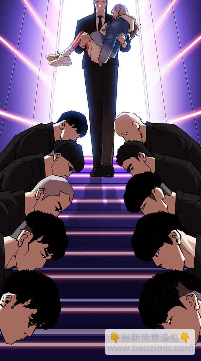 [第319话] 一姟会（第3家子公司） [序幕]81