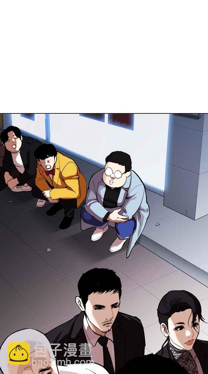 [第319话] 一姟会（第3家子公司） [序幕]86