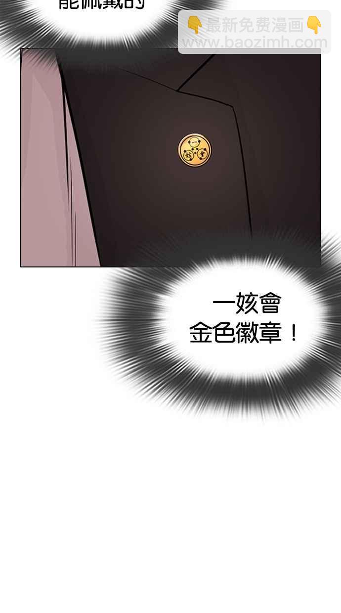[第319话] 一姟会（第3家子公司） [序幕]88