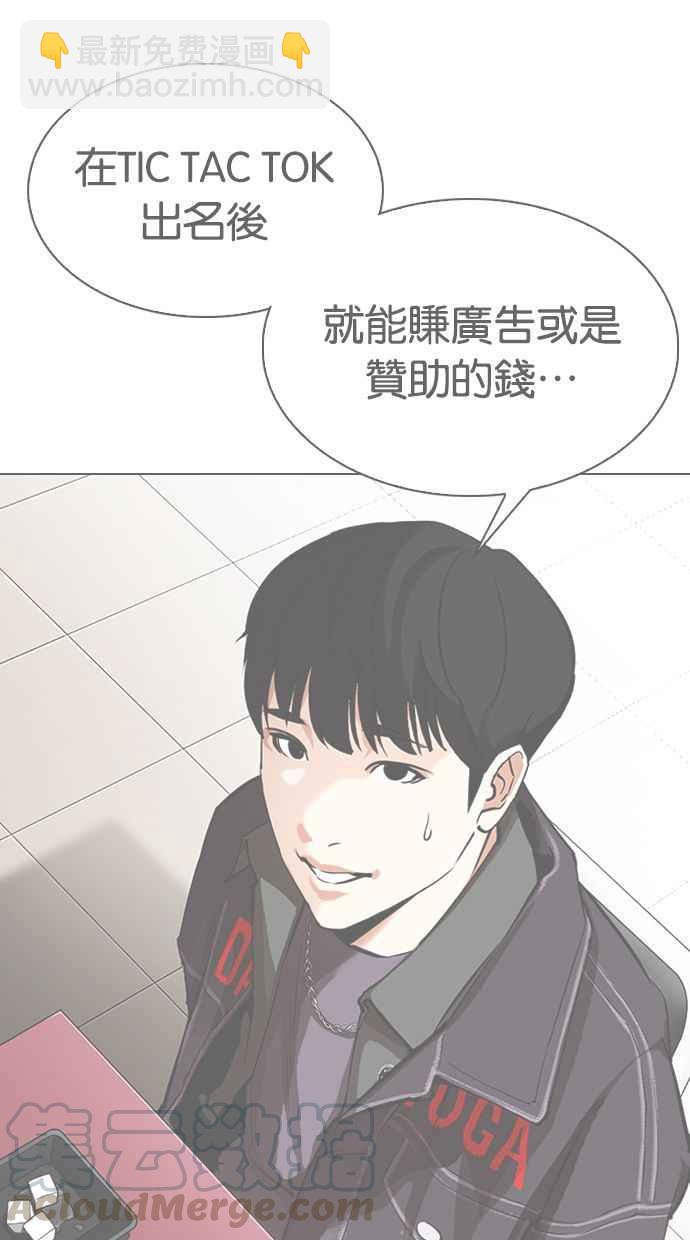 [第326话] 夜店&毒品 [02]10