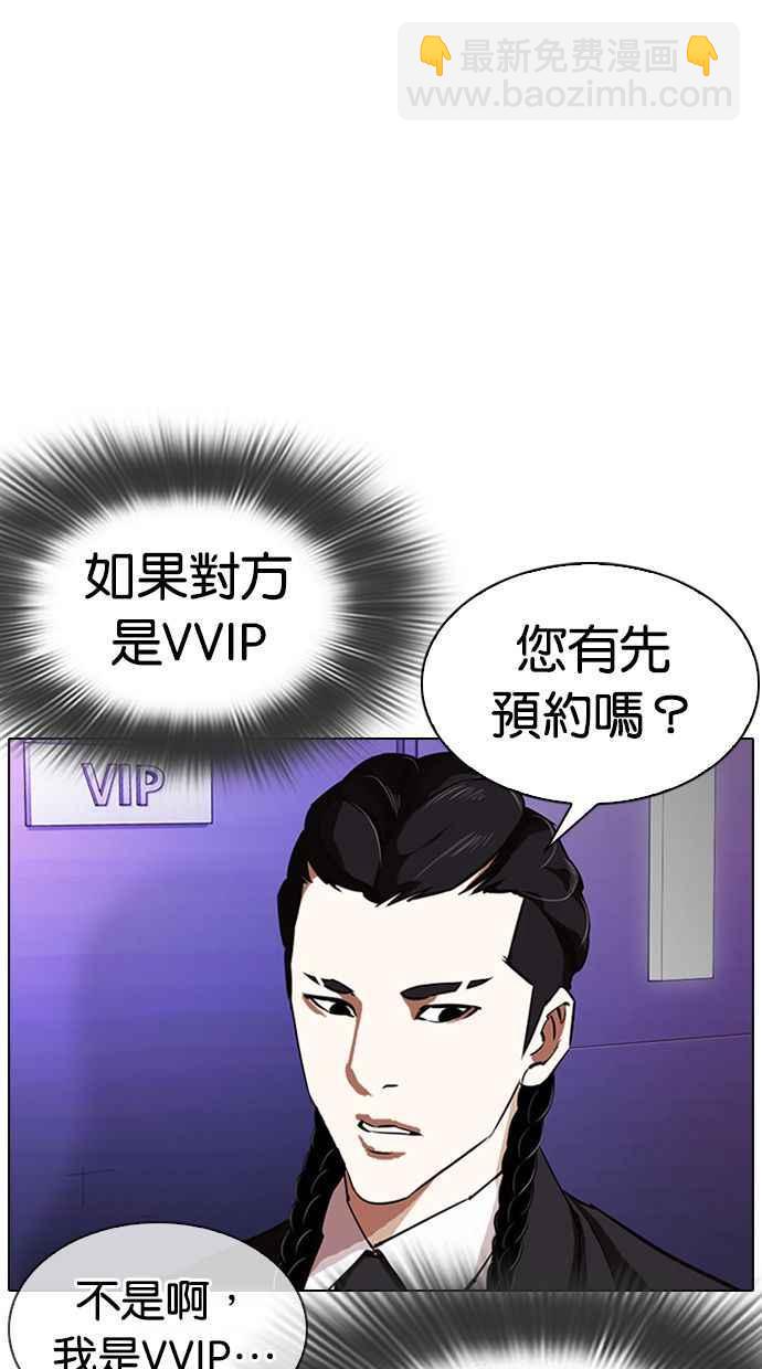 [第326话] 夜店&毒品 [02]100