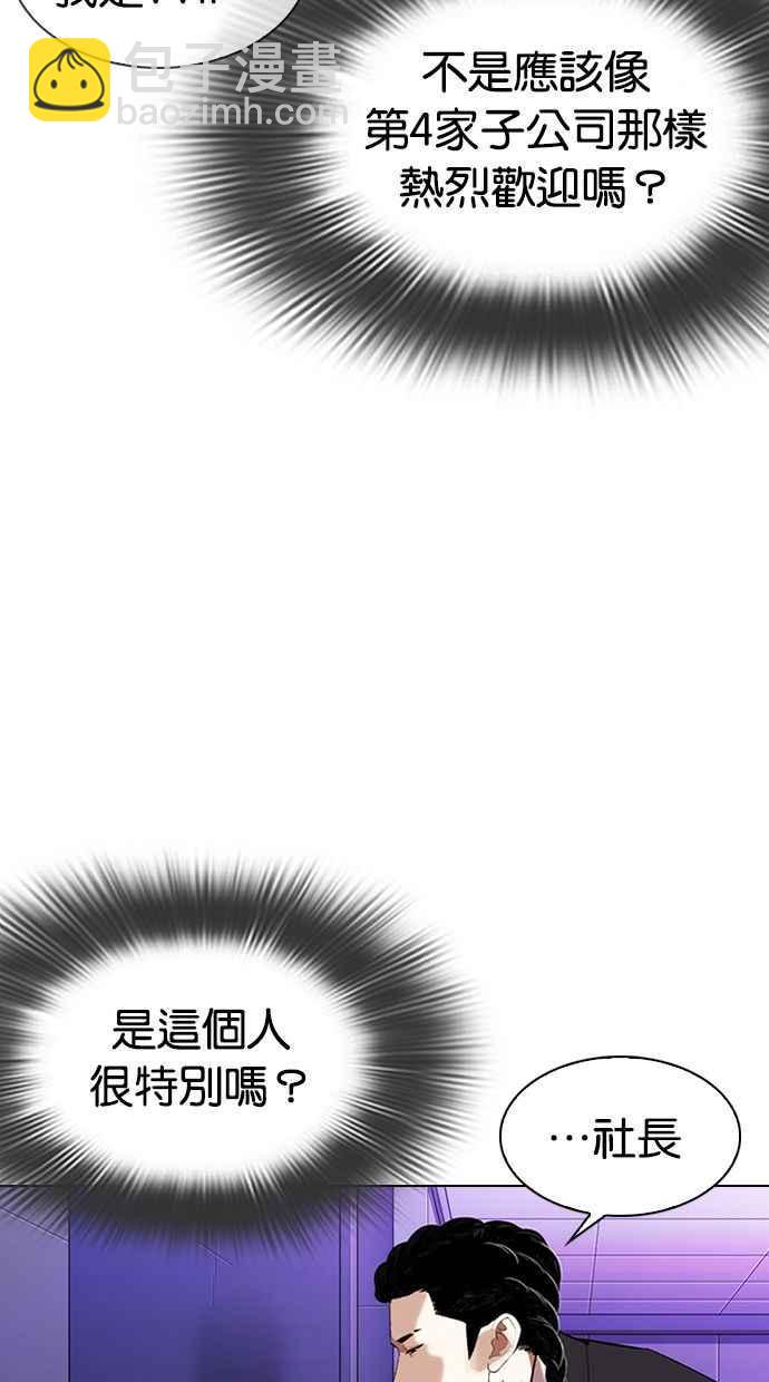 [第326话] 夜店&毒品 [02]101