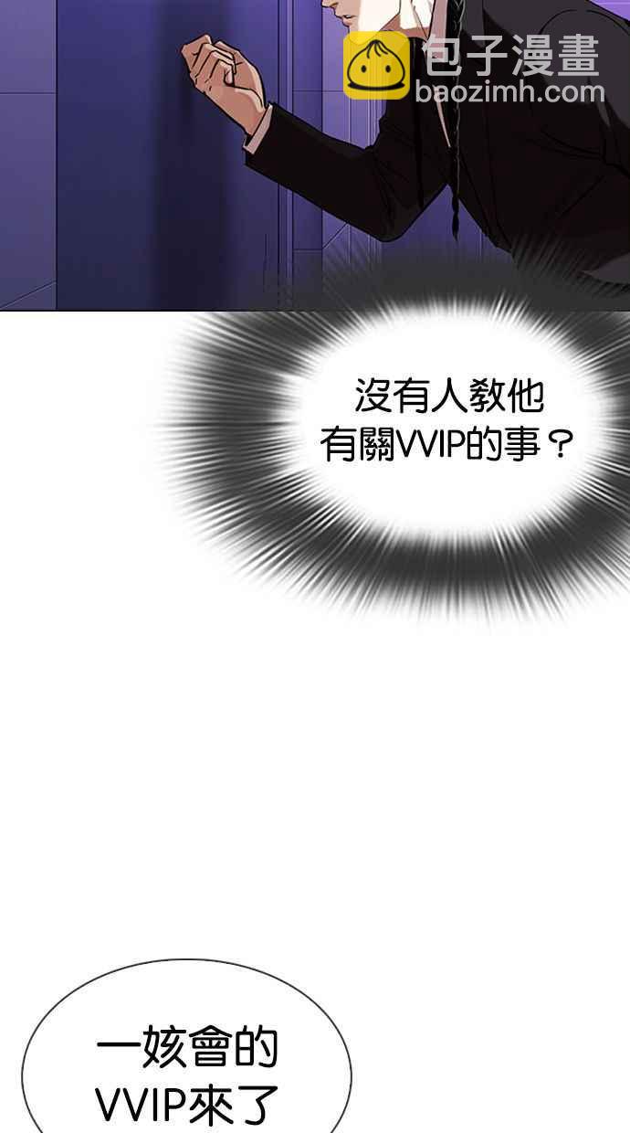 [第326话] 夜店&毒品 [02]106
