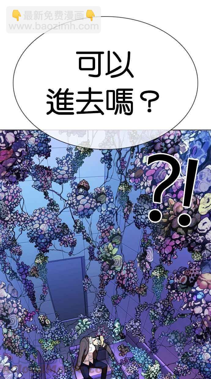 [第326话] 夜店&毒品 [02]108