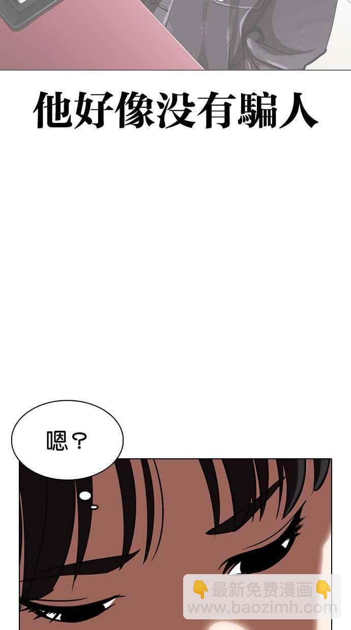 [第326话] 夜店&毒品 [02]11