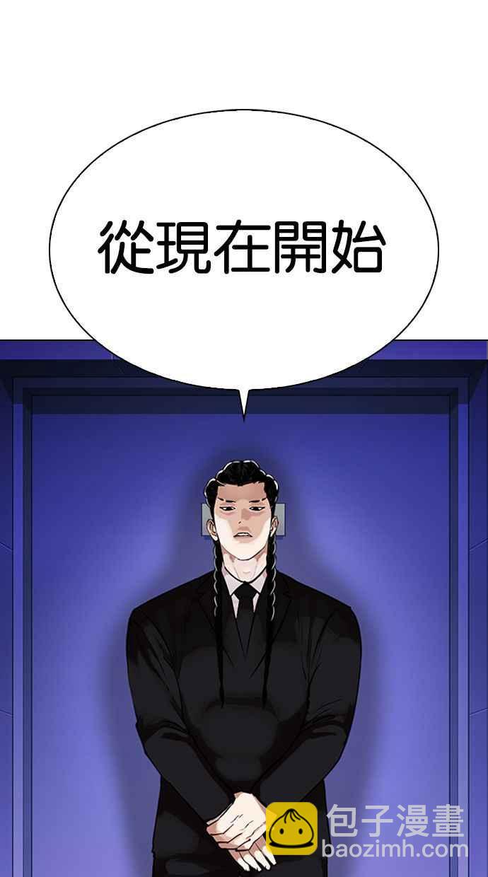 [第326话] 夜店&毒品 [02]112