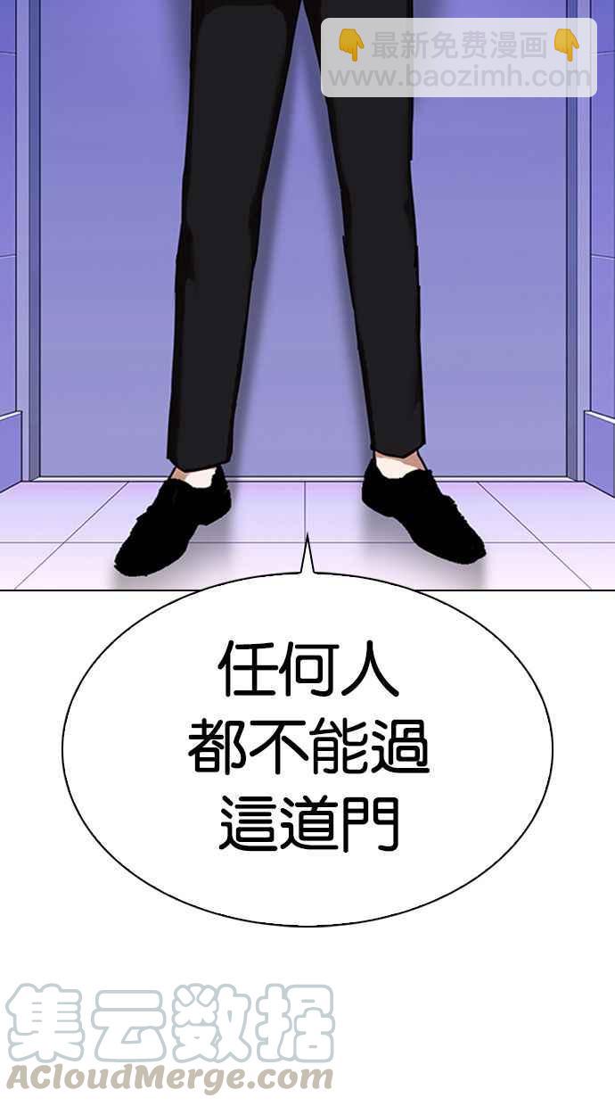 [第326话] 夜店&毒品 [02]113