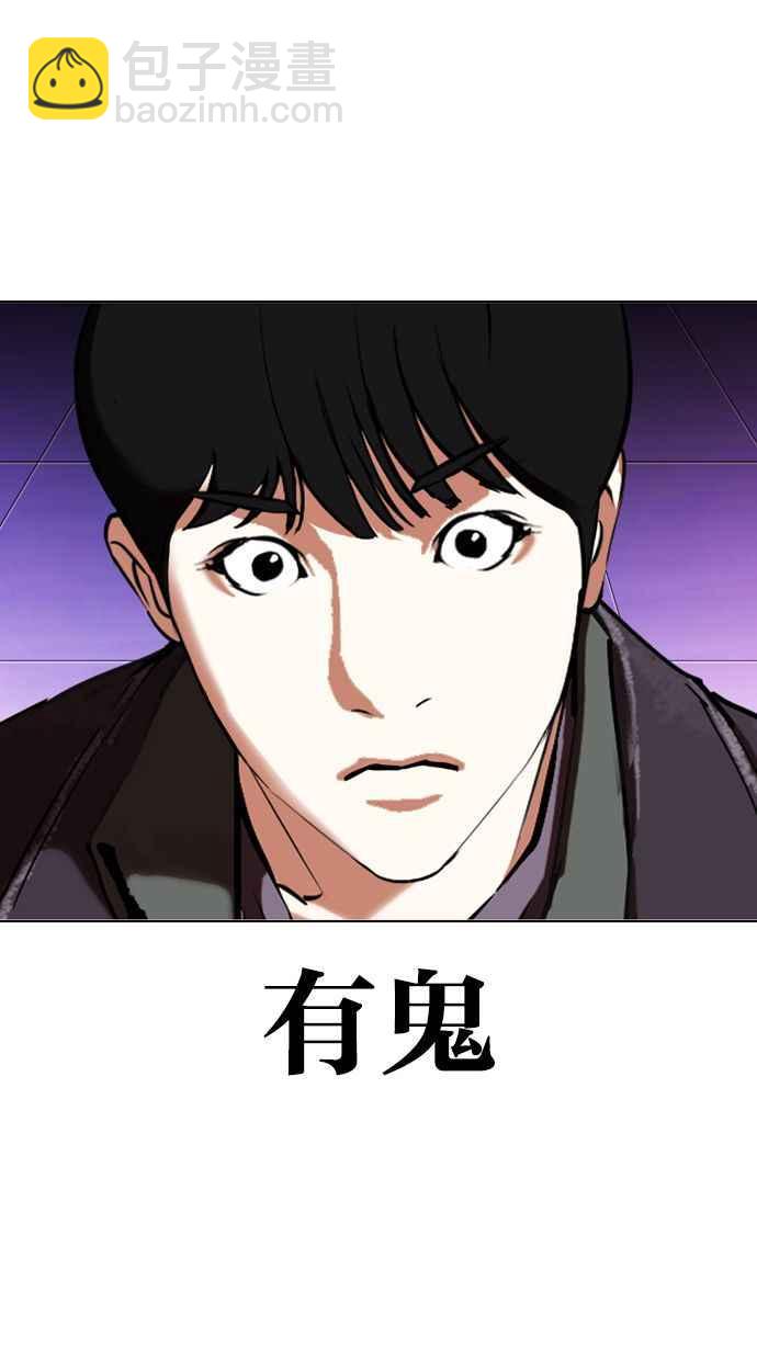 [第326话] 夜店&毒品 [02]114