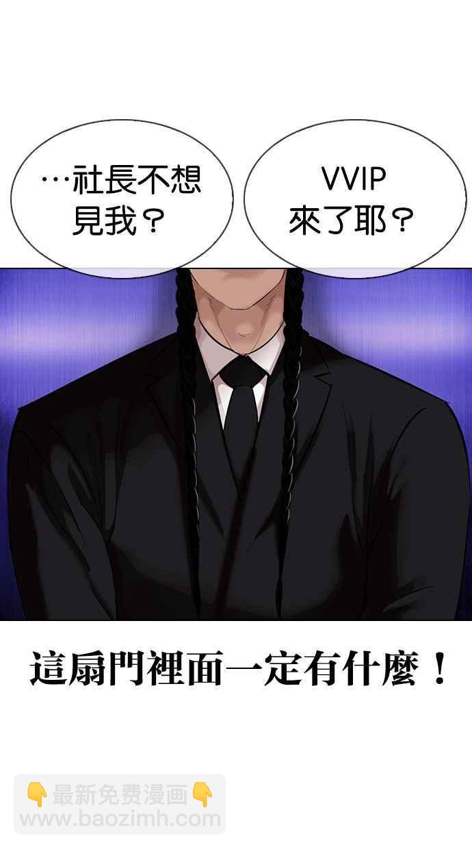[第326话] 夜店&毒品 [02]115