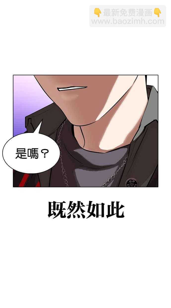 [第326话] 夜店&毒品 [02]116