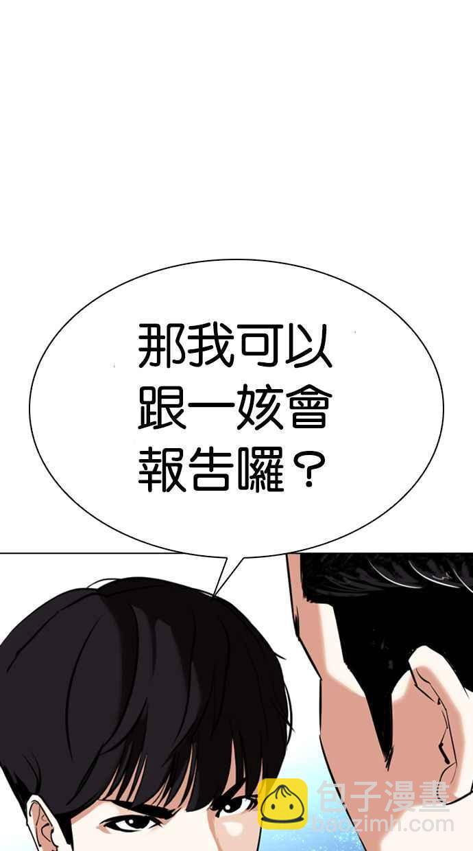 [第326话] 夜店&毒品 [02]117
