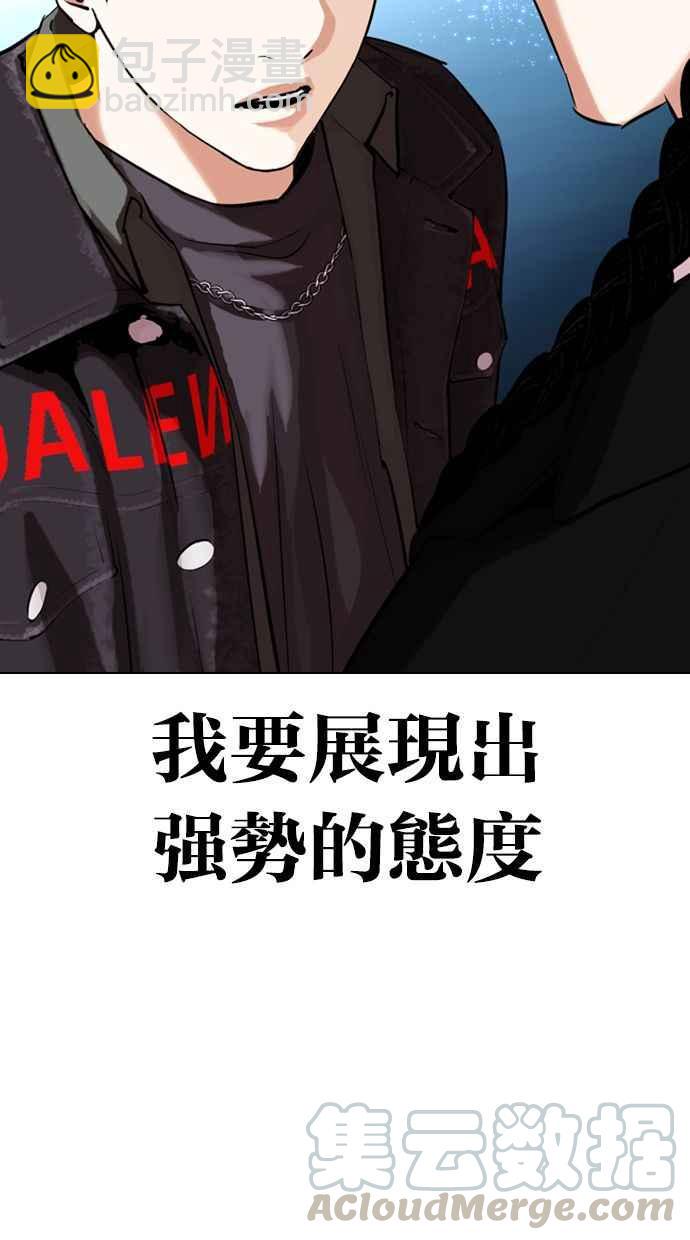 [第326话] 夜店&毒品 [02]118
