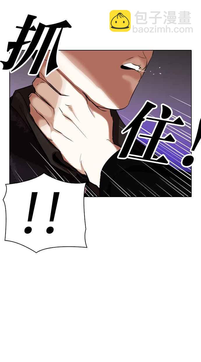 [第326话] 夜店&毒品 [02]119