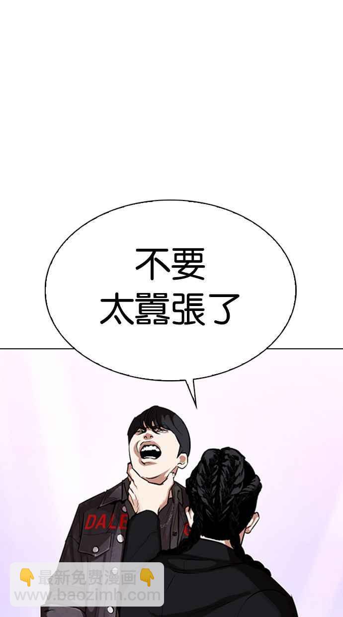 [第326话] 夜店&毒品 [02]120