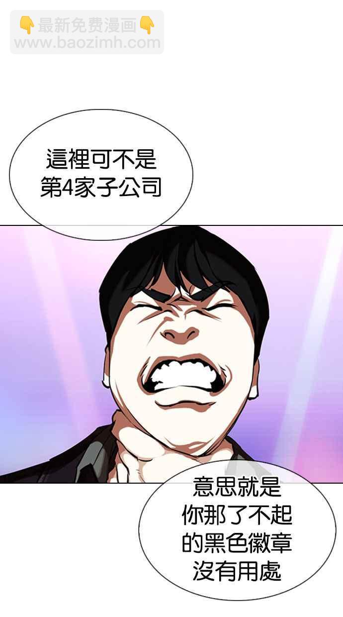[第326话] 夜店&毒品 [02]122