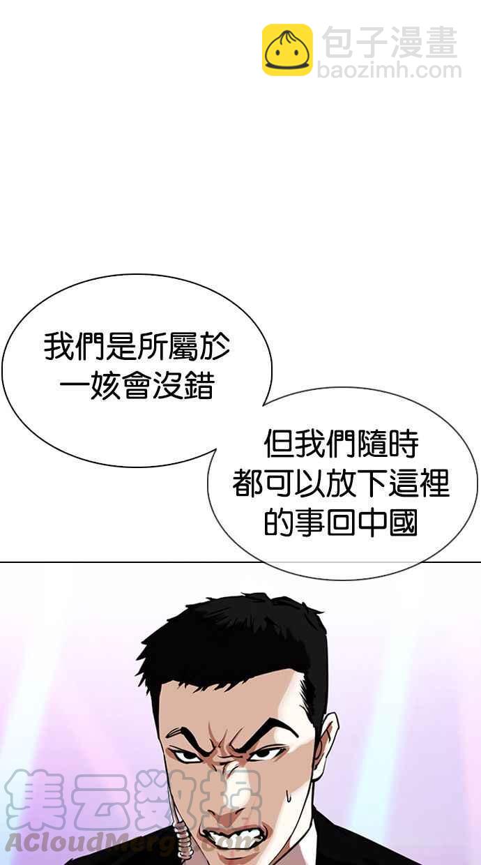 [第326话] 夜店&毒品 [02]123
